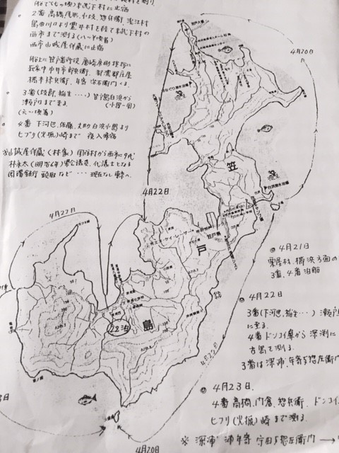 笠戸島の歴史_図1